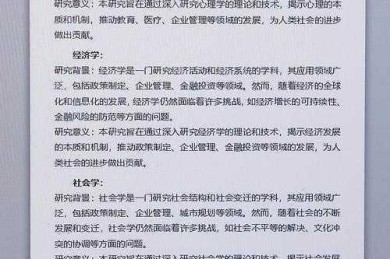 毕业论文背景怎么查看？资深导师教你3步定位核心文献