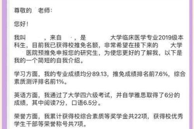 导师的夺命连环Call怎么办？论文怎么回复老师才能事半功倍