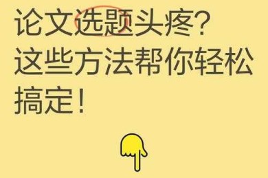 别急！让我来帮你解决“论文编号怎么输入不了”这个头疼问题