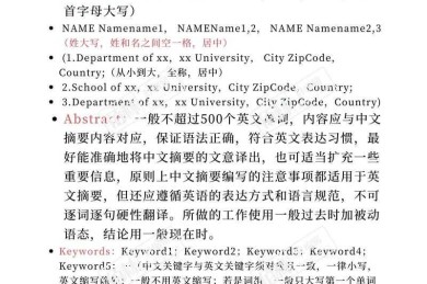 还在为翻译头疼？看论文怎么翻译英文的学术级解决方案