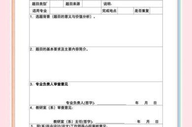 论文中的表格怎么替换？这个困扰90%研究者的技术难题终于有解了
