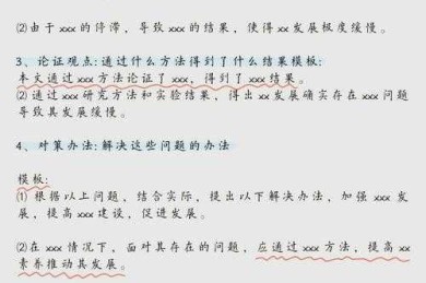 别再手敲上标了！这篇“论文中上标怎么打”终极指南，让你效率翻倍