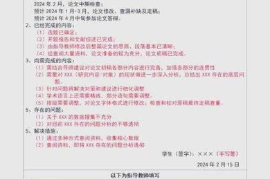 当统计结果不显著：一位学术写作导师的实用指南