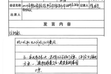 遴选评论文怎么写