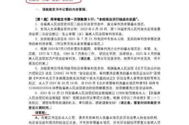 别再闭门造车了！资深审稿人揭秘“金融实证类论文怎么写”的核心方法论