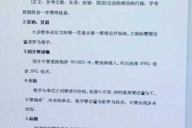 别让续表毁了三线表！学术人必看的表格续接实战指南