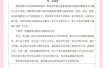 从零到一：声音转换论文怎么写才能让审稿人眼前一亮？