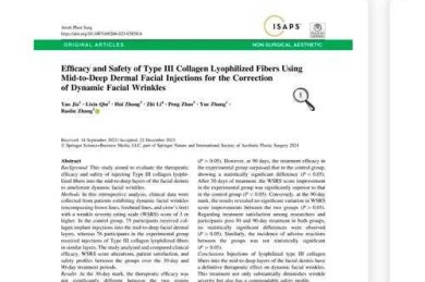 皮肤英文论文怎么写