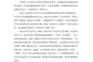 你知道吗？原来这么多古诗都藏着论文的密码：什么古诗带有论文的深度解析
