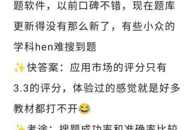 从零到五千：学术新人也能轻松搞定的选题密码