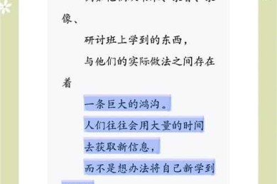 从课堂到期刊：一线教师如何跨越论文写作的鸿沟