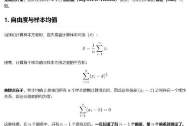 论文n代表什么？这个统计学符号背后的学术密码