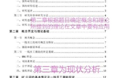 从预印本到开放获取：青年学者如何实现免费发表论文的实践指南