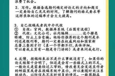90%学者都踩过的坑：论文在什么上发表才能实现学术影响力最大化？