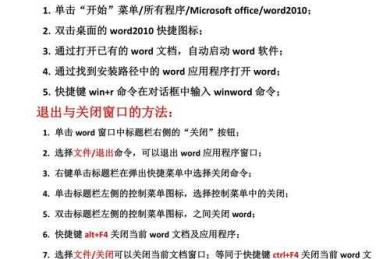 WPS论文翻译实战指南：从工具使用到学术表达的跃迁