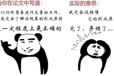 抓头发的博士生看过来：什么叫论文选题，决定了你未来6个月的幸福指数！