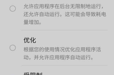 打破空间限制！超实用攻略：如何用手机wps写论文