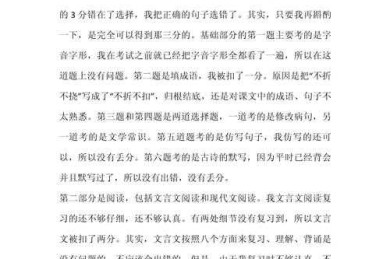 别再写“学术八股文”了！这是我让议论文有趣且深刻的实战方法论
