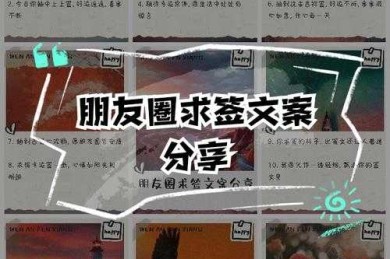 论文抽签文案怎么做？3个让学术评审眼前一亮的秘密武器