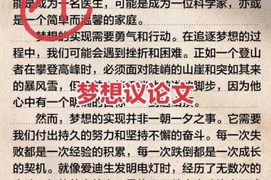 那天咖啡厅里的灵感爆发：聊聊我们做「如何联系当下议论文作者」研究的真实旅程