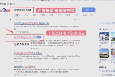 还在为文献发愁？这篇“知网怎么搜论文资料”指南让你效率翻倍