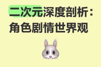 破解学术密码：为何上市公司数据成为论文的黄金矿藏？