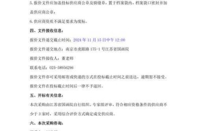 论文报告水印的“消失术”：合规边界与实用技术指南