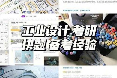 从零开始构建PLC论文：一份给工科研究者的实战指南