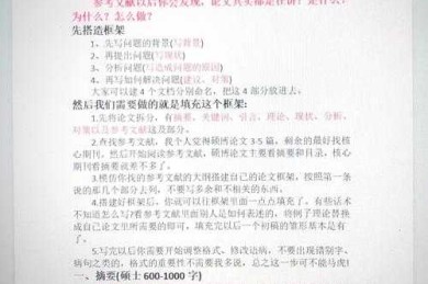 学术资源攻略：北大博士论文怎么下载？这份指南让你少走弯路
