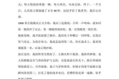 突破写作瓶颈：有什么好的议论文写作秘籍大公开