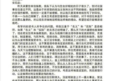 突破写作瓶颈！如何发扬革命精神论文的终极指南