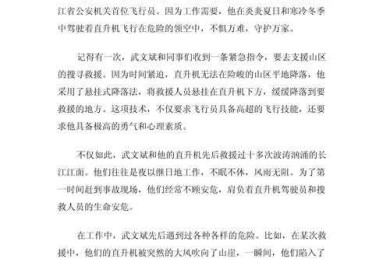 解构英雄：如何写出一篇有深度的“什么是真正的英雄”议论文
