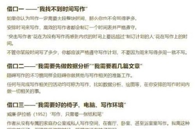 论文拖延症有救了！论文落实的途径是什么？资深学术顾问的实战指南