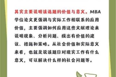 非升即走压力下，逻辑学论文怎么赚钱？这7条路径正在改变学界生态