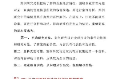 解密学术圈：为什么论文要钱？从出版模式到开放获取的全面分析