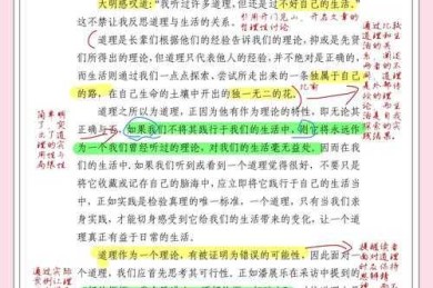 文科论文盲审：资深审稿人最关注的五个核心维度