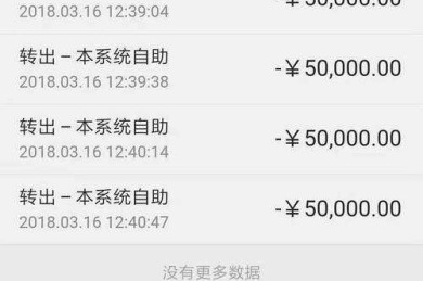 老铁你懂的：伙食团手册怎么写论文app，这款神器居然这样用！