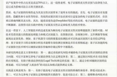 学术侦探指南：三步定位你的论文类型