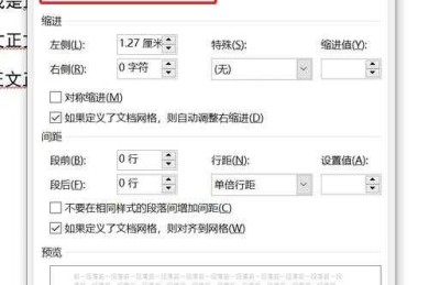 90%的论文被拒稿竟因这个小细节？论文怎么填充目录页码的终极指南