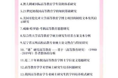 别让选题拖垮你！论文研究方向写什么才能兼顾创新与可行性