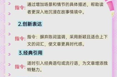 从菜鸟到高手：揭秘豆包论文修改的底层逻辑与实战技巧