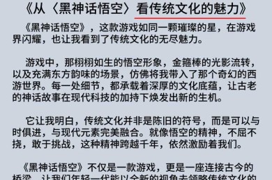 打破沉默的迷雾：当“论文老师什么都不说”时，如何变身学术高手自救成功