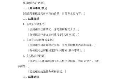 从审稿人视角拆解：法学论文评价意见怎么写的底层逻辑