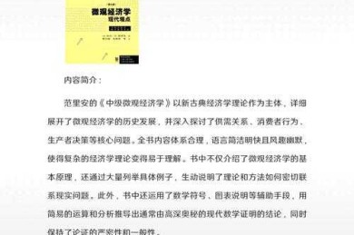 论文自圆其说的艺术：从逻辑漏洞到学术闭环的完整指南