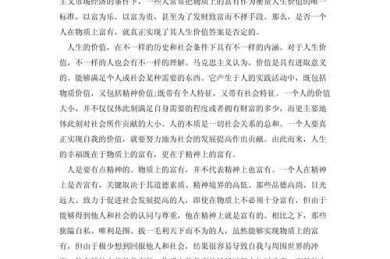探索作者简介的黄金时段：你的论文何时需要它？