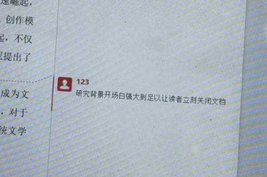 别再把自媒体评论当随笔了！我用写论文的方法，让每篇稿子都像篇小型研究