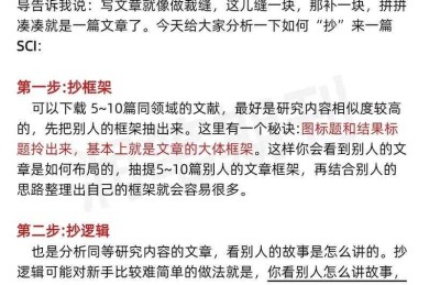 当我们在论文里说JDM时，究竟在讨论什么？一位学术老司机的深度解码