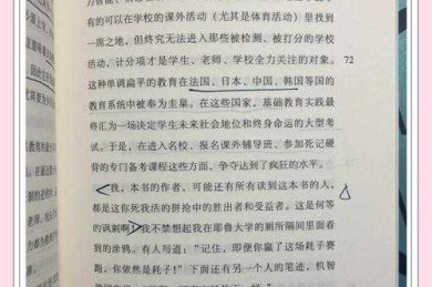 王尔德论文能写什么内容：从唯美主义到社会批判的多元视角