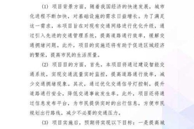 小论文修改意见怎么写