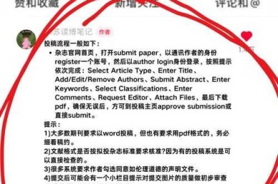 科研新手必看：什么叫sci论文ei？从入门到投稿的完整指南